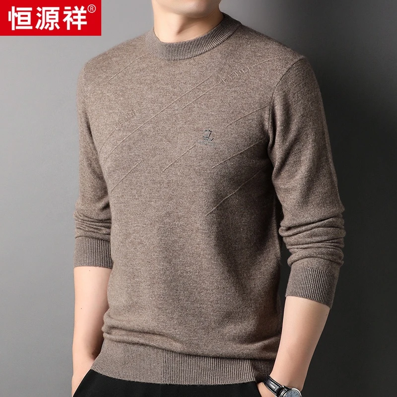 恒源祥圆领纯色羊绒衫男含山羊绒针织打底衫冬季保暖中领毛衣男装
