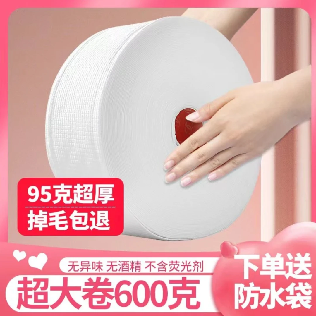 美容院专用加大加厚干湿两用孕婴一次性洗脸巾卸妆棉柔洁面擦脸巾