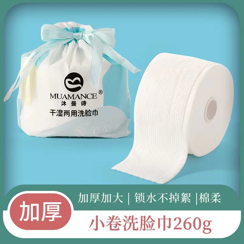 加厚卷巾洗脸巾不掉毛不掉絮干湿两用洁面巾卷筒式绵柔3卷巨划算