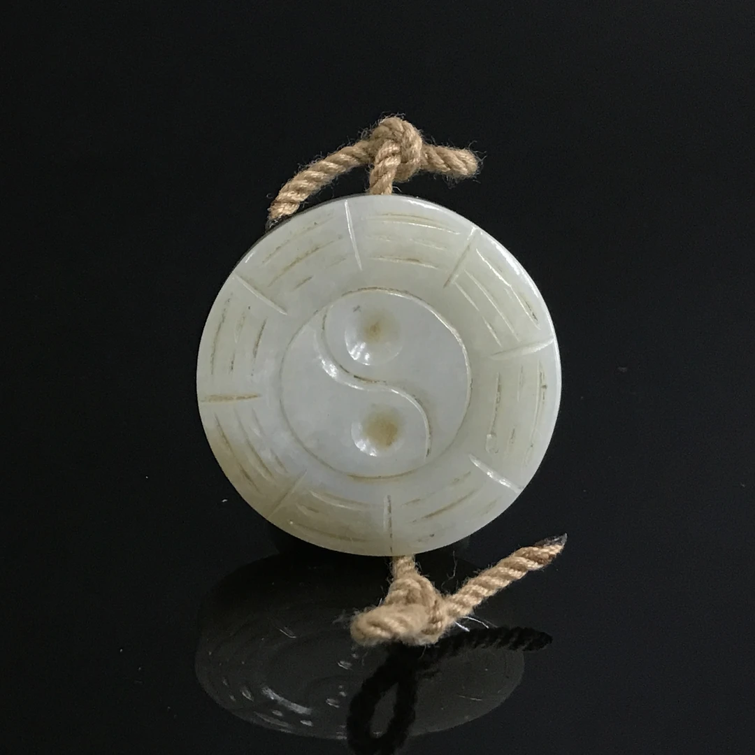 清代和田玉八卦纹佩/487650/收藏/传承/【友谊文物商店】