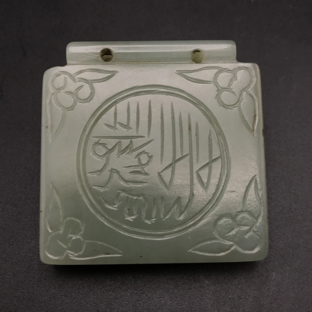 清代和田玉幻方/317842/收藏/传承/【友谊文物商店】