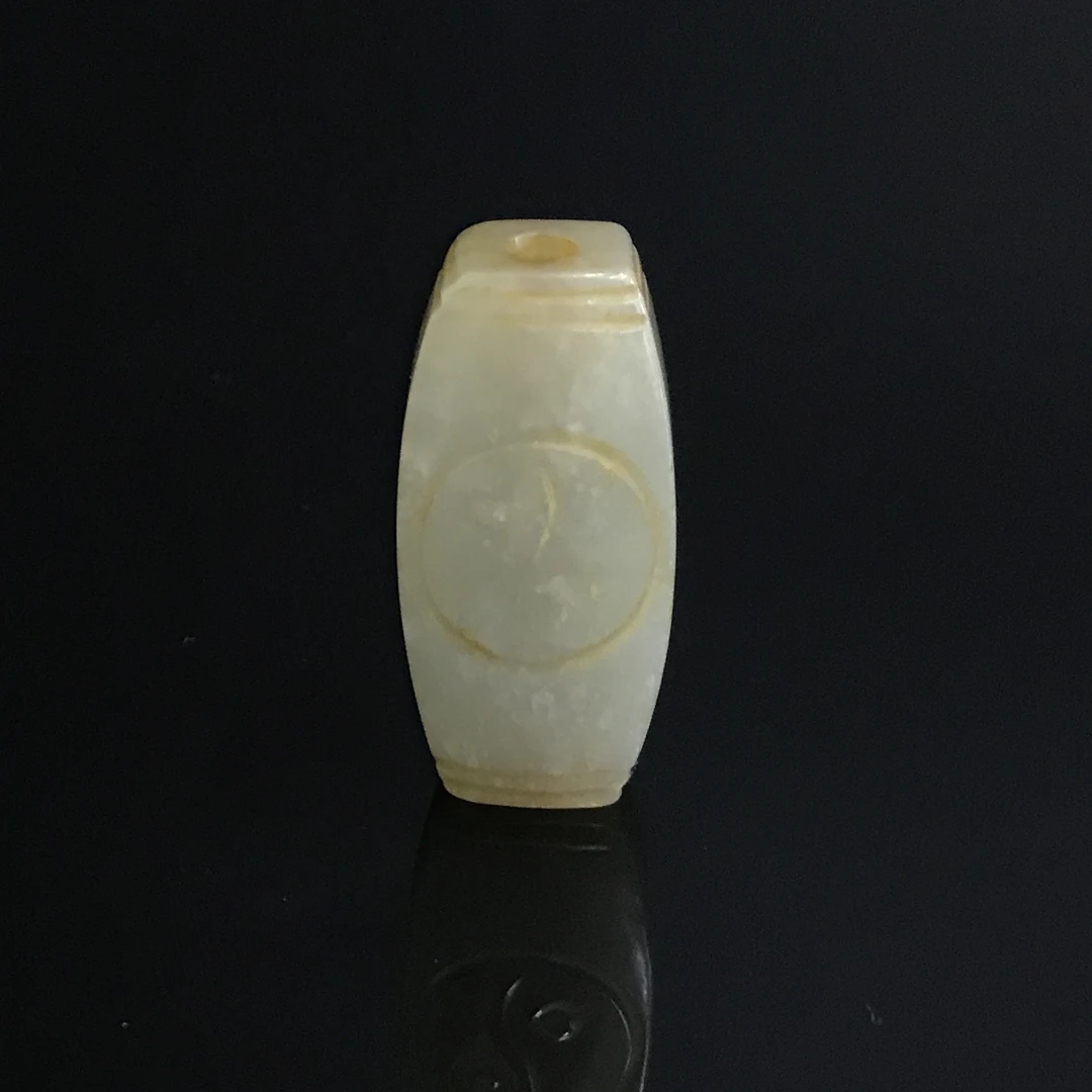 清代和田玉八卦纹勒子/487658/收藏/传承/【友谊文物商店】