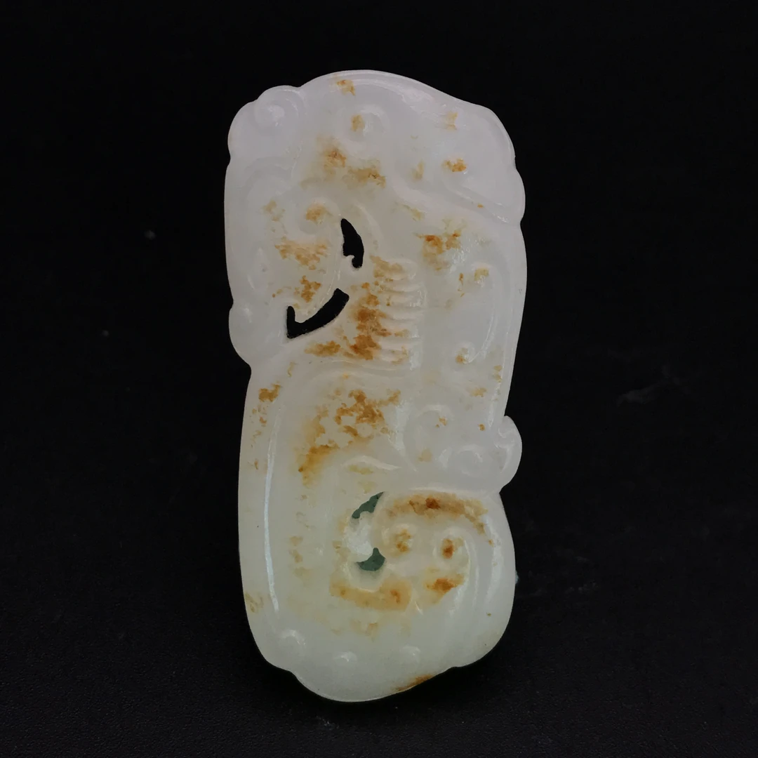 清中期和田玉仿古龙纹佩/284674/收藏/传承/【友谊文物商店】