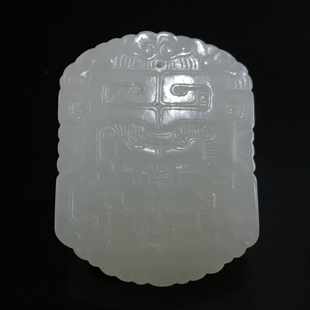 清中期和田玉仿古龙纹牌/499932/收藏/传承/【友谊文物商店】