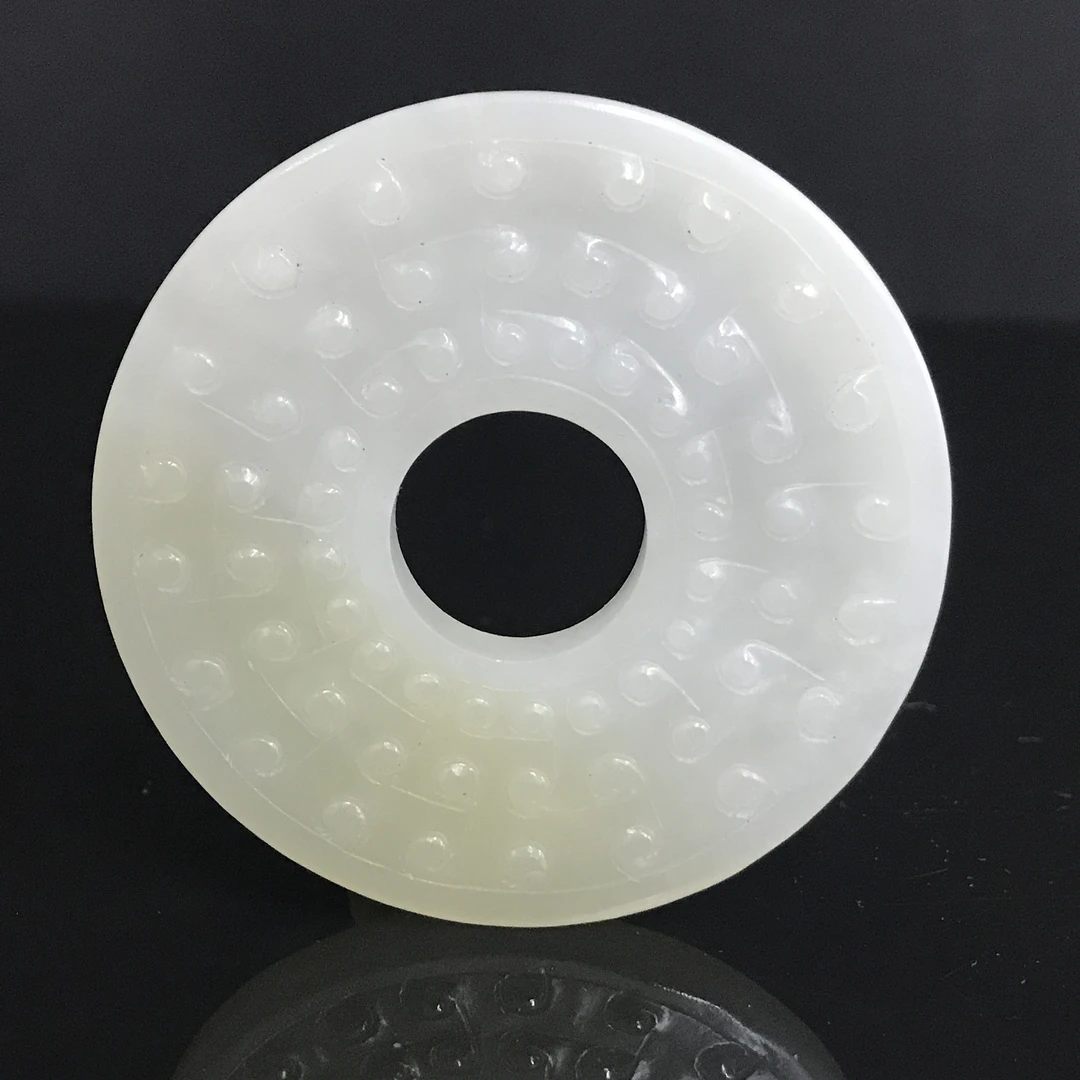 明代和田玉勾云纹璧/345124/收藏/传承/【友谊文物商店】