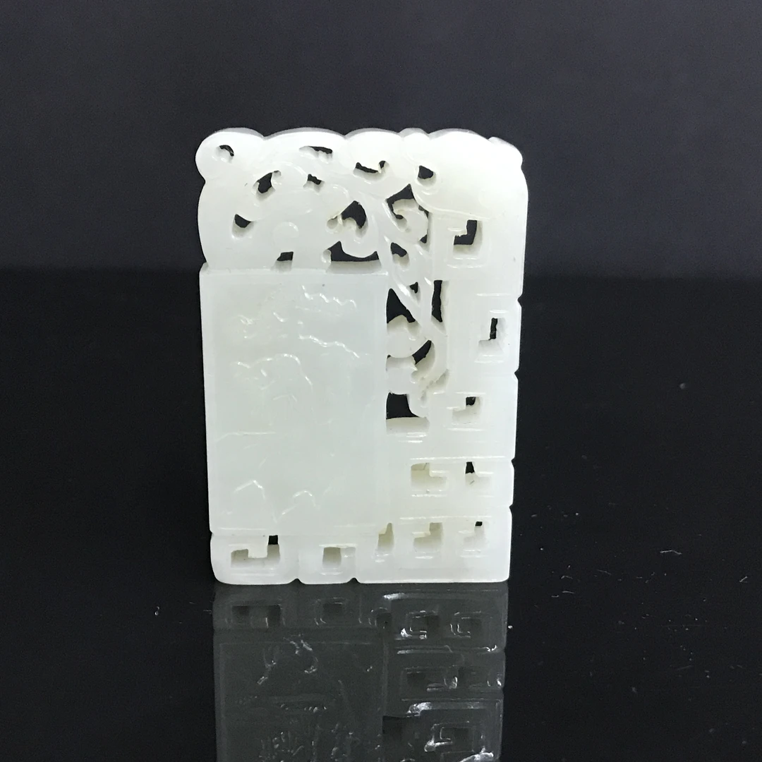 清中期和田玉龙凤人物诗文牌/345121/收藏/传承/【友谊文物商店】