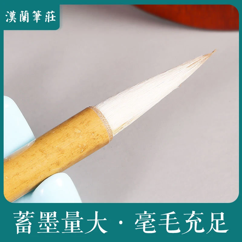 【经典小楷】抄经临摹瘦金体大号二王行书小楷适中纯手工出峰2.6cm