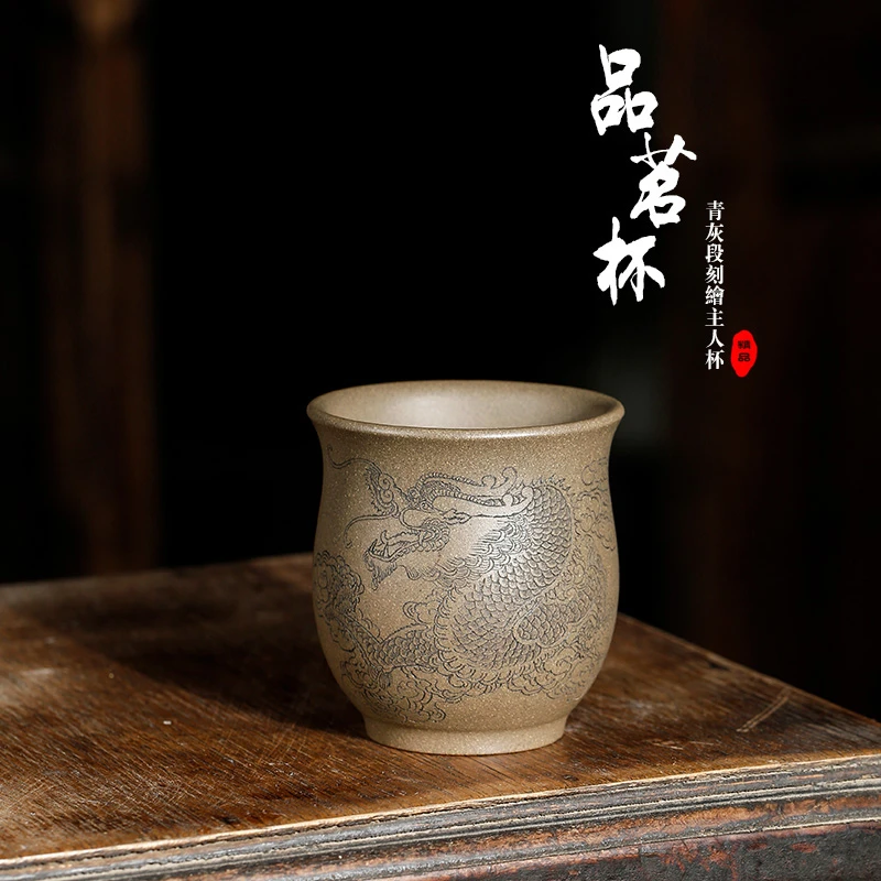 全手工刻绘龙主人杯