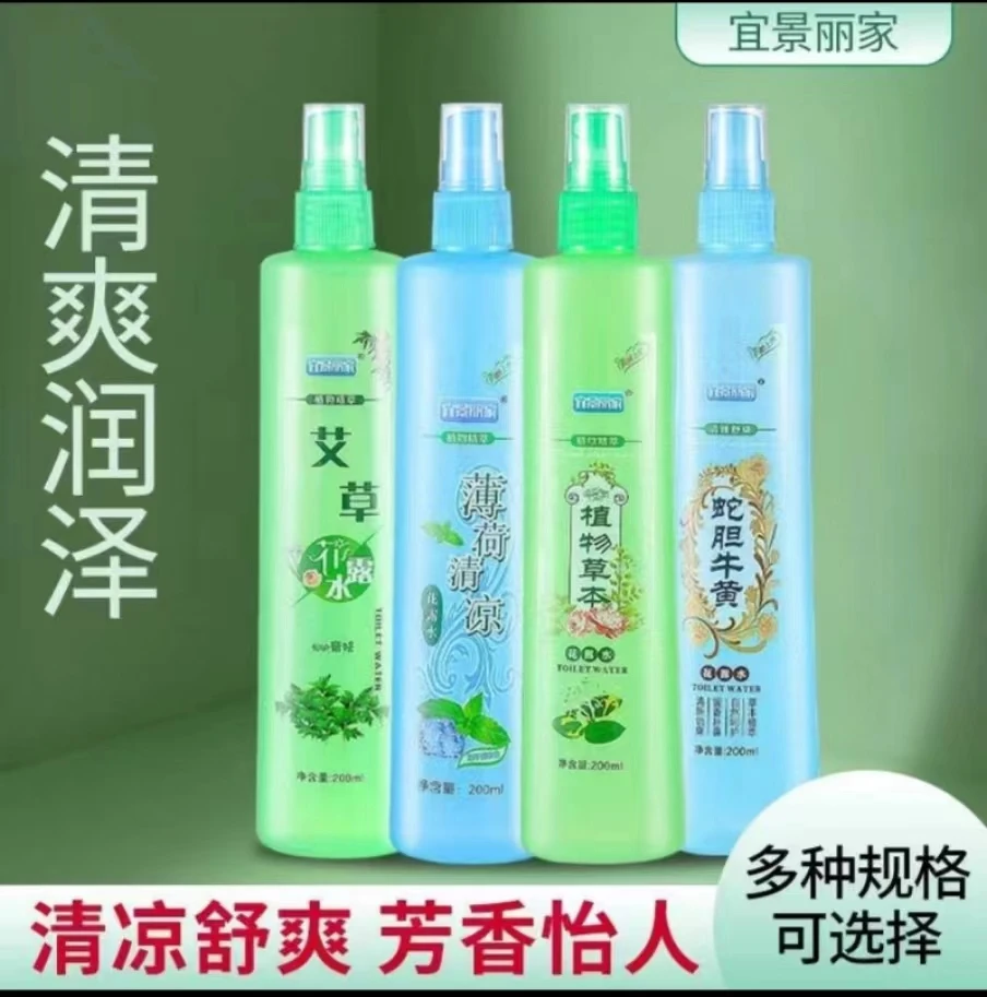 好用夏日清爽润泽花露水个人用品