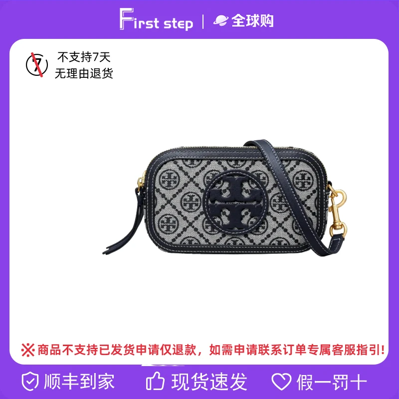 【顺丰香港直邮】全新TORY BURCH汤丽柏琦相机包152304-405