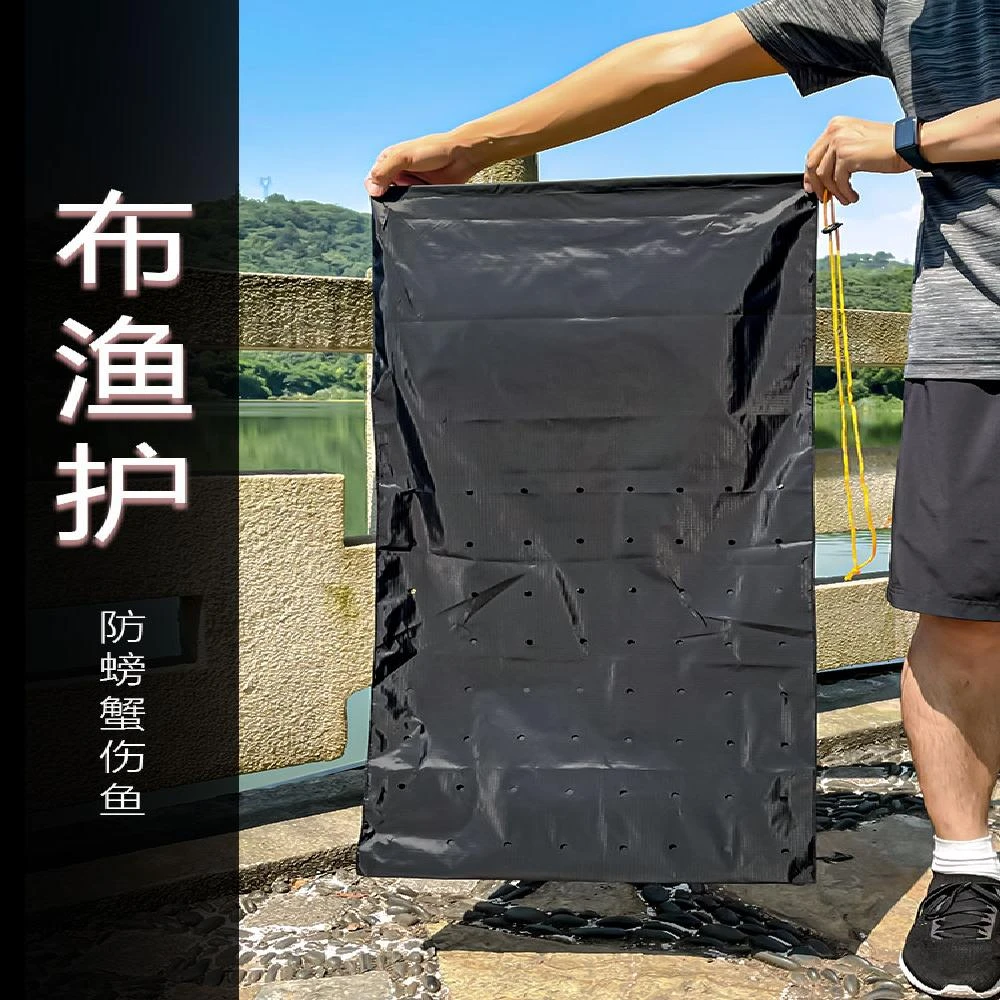 谷麦布渔护网兜小型孔便携鱼护野钓装鱼简易不伤鱼随身迷你活鱼袋