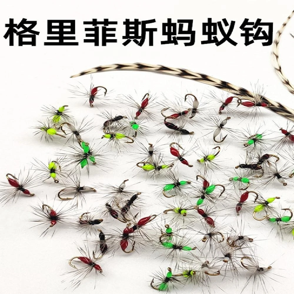 格里菲斯飞蝇钩 路亚飞钓微物蓑羽蚂蚁毛钩 仿生假饵昆虫马口白条