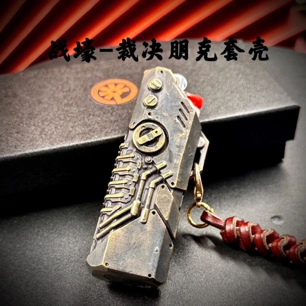 战壕裁决朋克套壳气体打火机