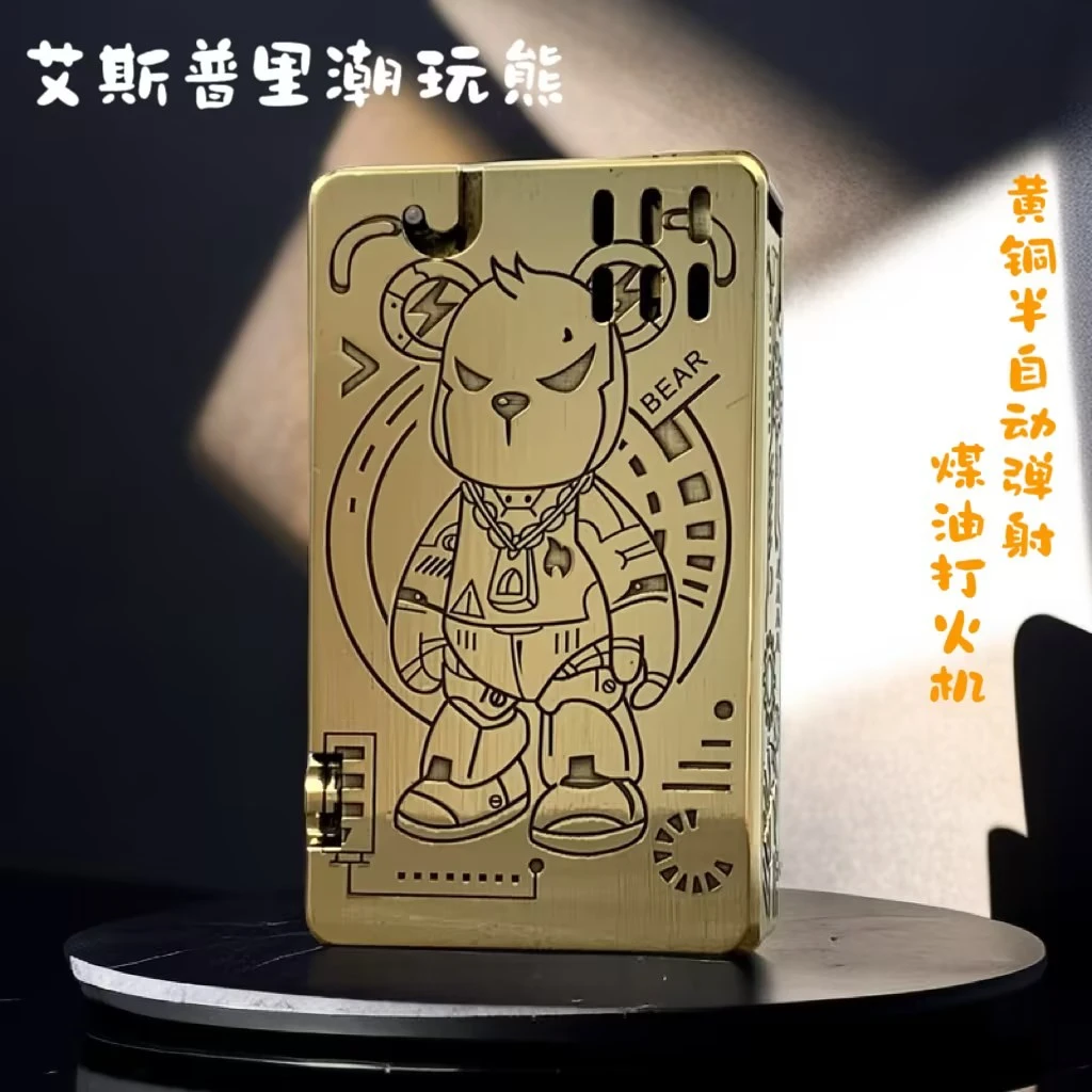 黄铜艾斯普里手工煤油打火机超玩熊一键弹射点火复古男防风送礼