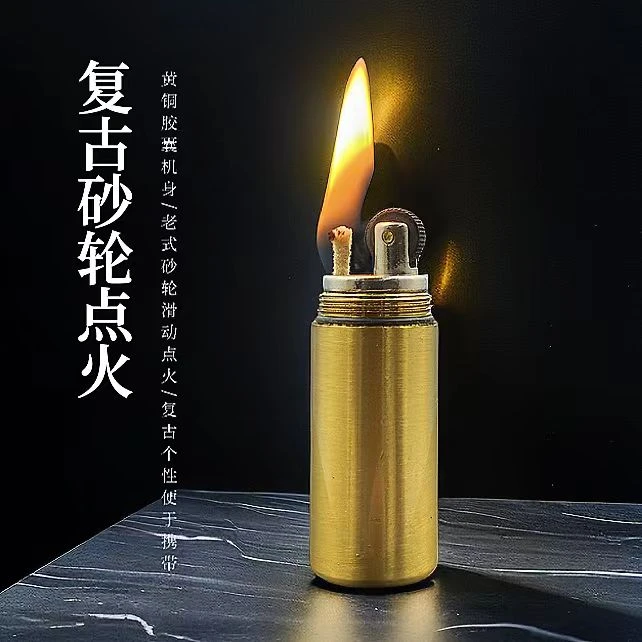 海豚635大胶囊黄铜煤油打火机挂环便携装饰个性男士