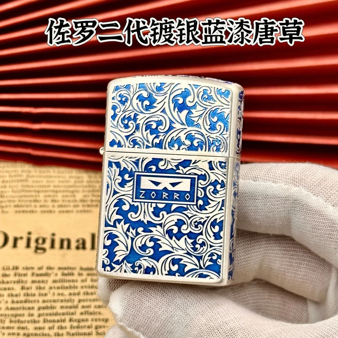 ZORRO佐罗二代镀银填蓝漆限量唐草煤油打火机