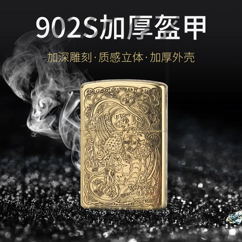 ZORRO 佐罗打火机902S加厚盔甲刻图款