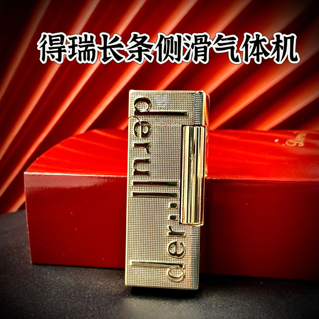 得瑞长条侧滑气体机