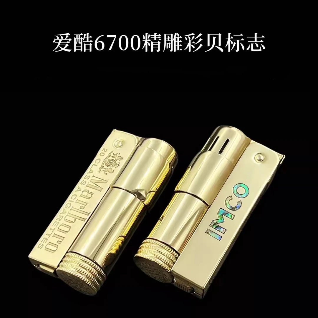爱酷6700精雕彩贝系列煤油打火机