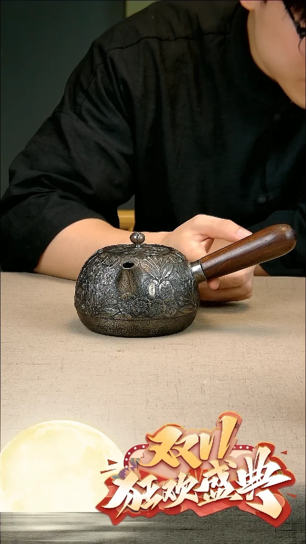 【闪购商品】瓷砂铁樱花侧把茶具