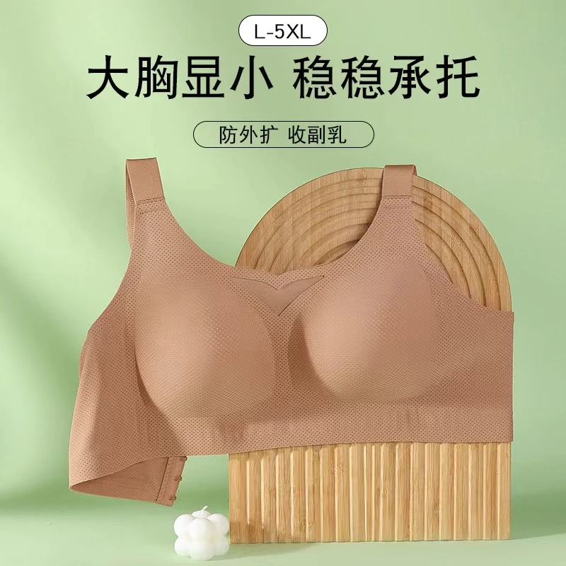 8815女薄款大胸显小无痕收副乳无钢圈防下垂全罩杯大码文胸罩