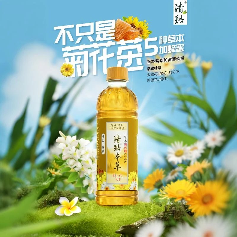 清酷凉茶菊花味350ml*12瓶草本植物饮料整箱批发厂家直营正品新鲜
