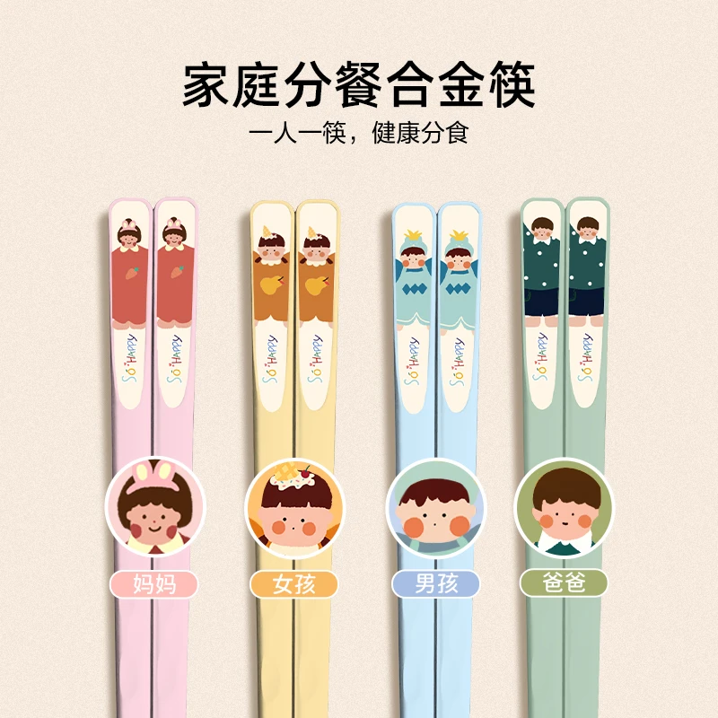 川岛屋一家三口筷子家用高档新款抗菌高颜值家庭分餐专用一人一筷