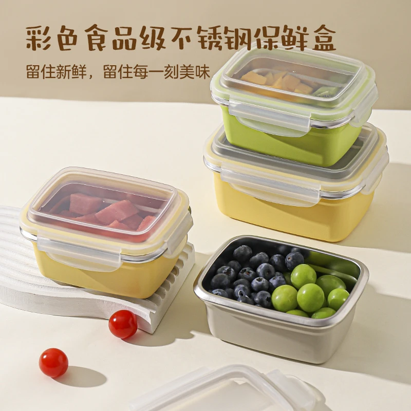 川岛屋儿童水果盒小学生专用食品级不锈钢保鲜盒便携外出带便当盒