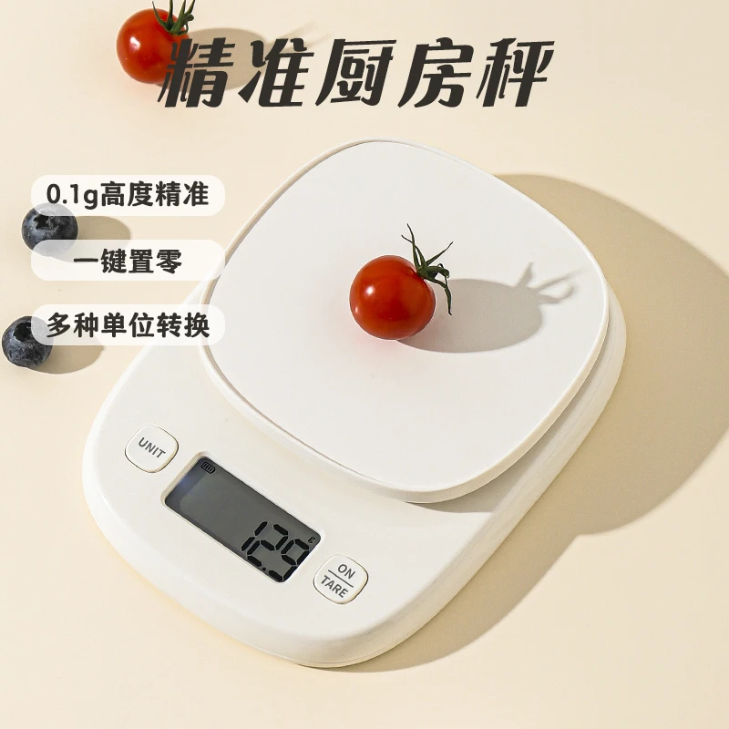 川岛屋厨房电子秤小型家用2025新款高精准度克数称烘焙中药食物秤
