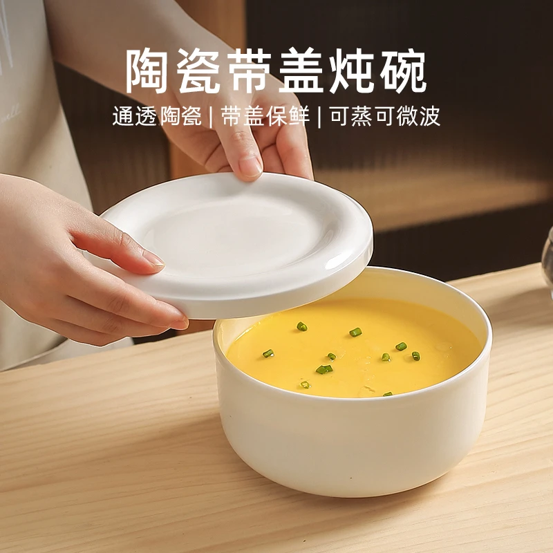 川岛屋陶瓷蒸蛋碗带盖炖蛋碗蒸鸡蛋羹专用蒸碗家用蒸饭蒸菜盘蒸碗