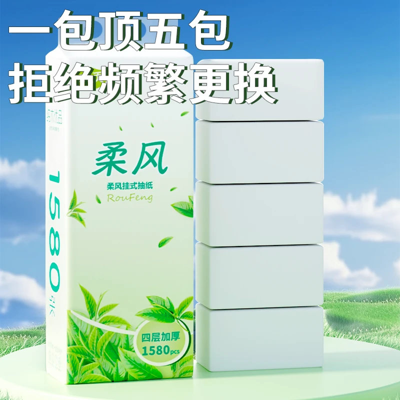 悬挂式抽纸15800张大包纸巾可湿水厨房用纸擦手纸亲肤加厚