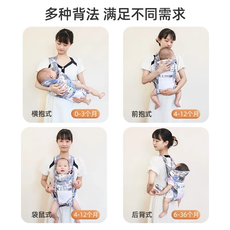 新款婴儿背带前后两用横抱式背篼夏季透气简易外抱娃出新生多功能