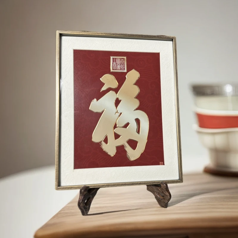 《康熙福》摆台大号红色铜版画时尚艺术画书桌设计创意摆件铜画