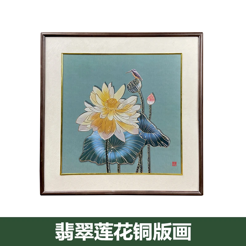 《翡翠莲花》手工錾刻铜版画走廊过道手工挂画艺术画书桌摆件铜画