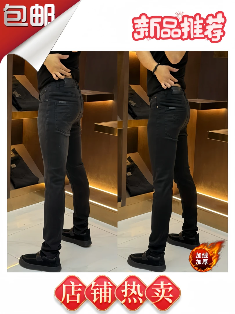 2024秋季男士新款黑灰双色修身小脚水洗弹力牛仔裤潮流牛仔裤9797