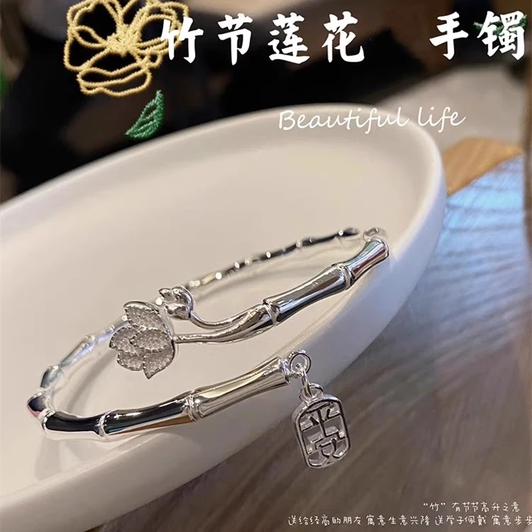 足银9999手镯女莲花竹节平安手镯送女友【616】