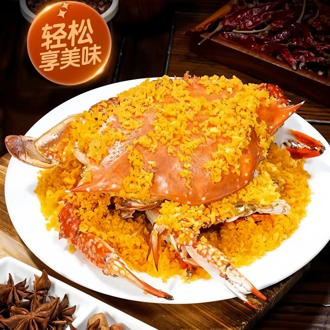 避风塘调味料蒜香浓郁炒蟹炒虾皮皮虾调味料