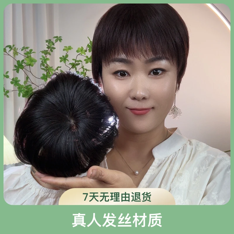 头顶直发款隐形补发片短发专用女士简约款时尚真发假发片头顶轻薄