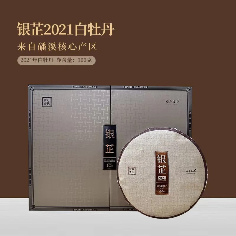 万氏留香银芷源自磻溪