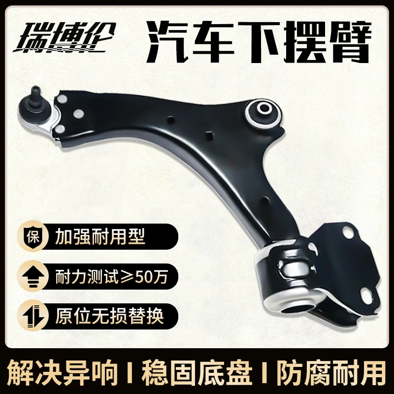 下摆臂斯柯达柯米克柯迪亚克GT柯珞克科迪亚克RS三角臂总成下支臂