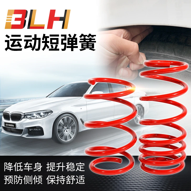 适用名爵MG5 MG6 MG3 SW MG7锐行GT锐腾GS HS ZS短簧改装短弹簧