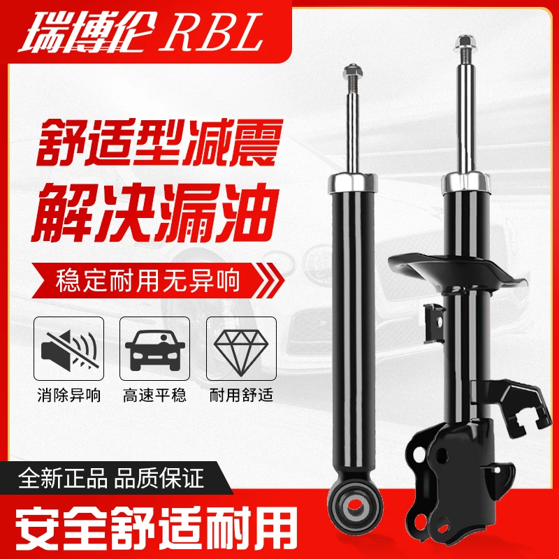 适用夏利N5避震器N3欧朗2000后A+威姿V2威志V5威乐N7前减震器总成