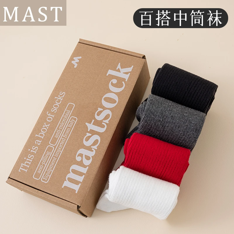 【现货】纯色中筒袜子男女童长袜2024秋冬百搭中大童四季儿童长筒袜