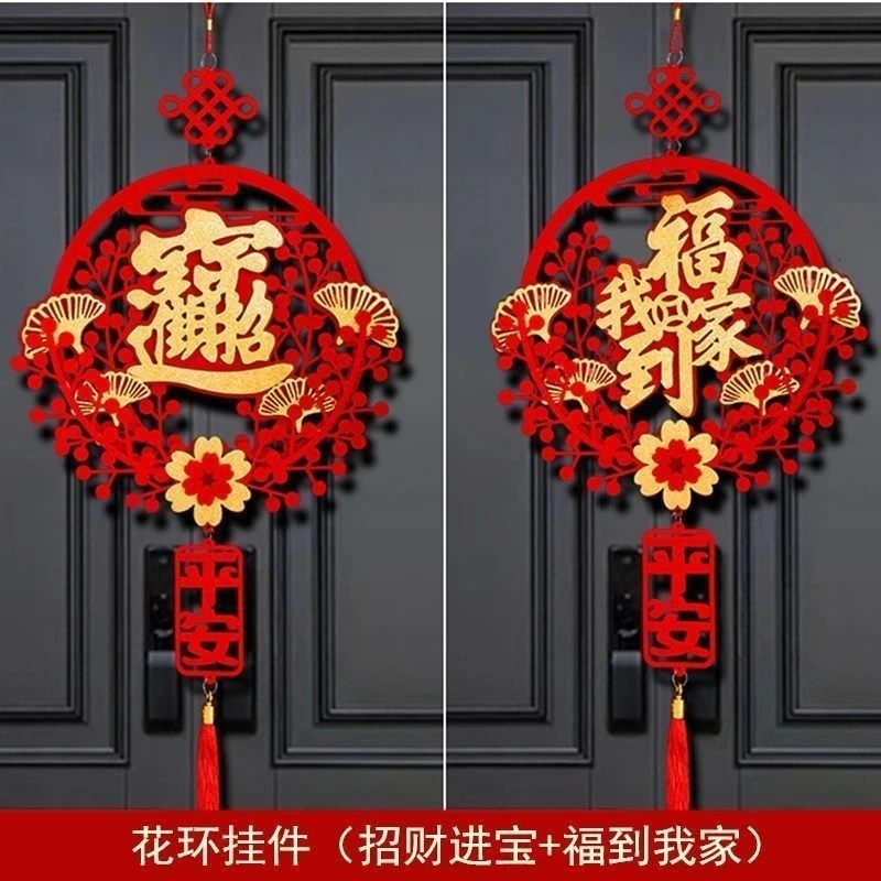 过年福字挂件门口客厅入户门玄关2025蛇年春节新年装饰中国结挂饰