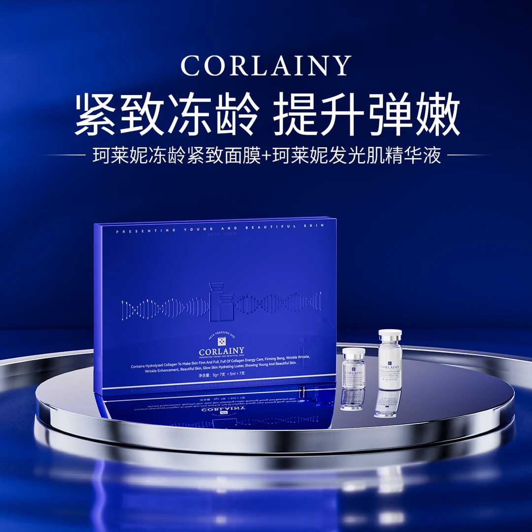 ［升级美人骨刷酶］主攻法令纹 松弛 皱纹 院线王牌抗衰项目