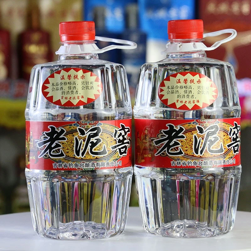 老泥窖吉林特产东北浓香型纯粮高粱白酒口粮酒2桶装泡酒52度970ml