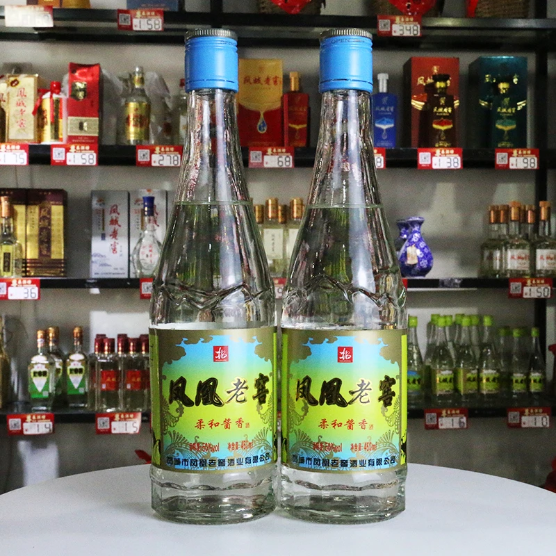 凤凰山酒久老窖【柔和酱】50度酱香型450ml*2瓶纯粮白酒50度450ml