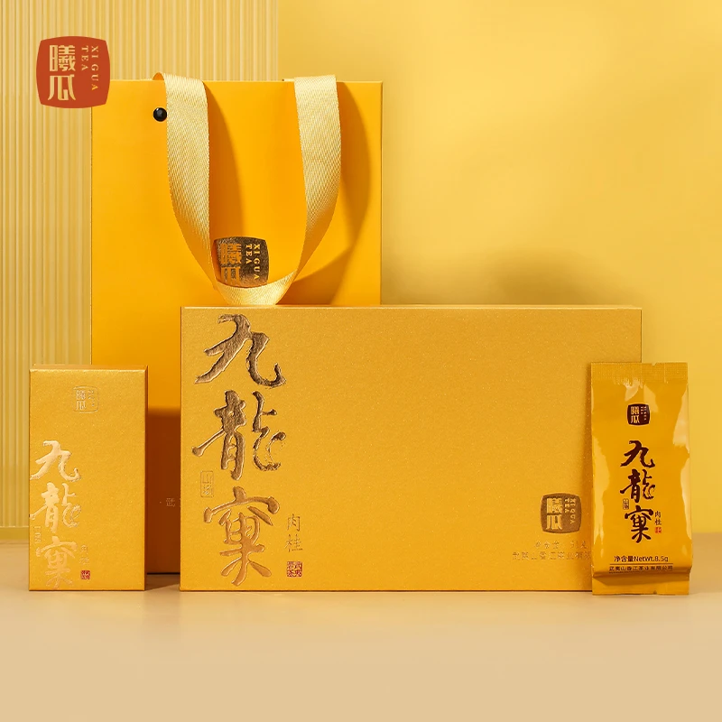 XIGUA/曦瓜特级肉桂茶核心山场九龙窠正岩大红袍茶叶礼盒装送礼