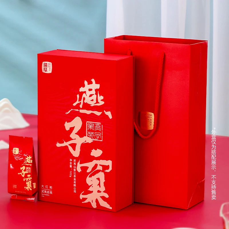 曦瓜燕子窠大红袍武夷岩茶102g礼盒装 花香 精美袋装武夷岩茶