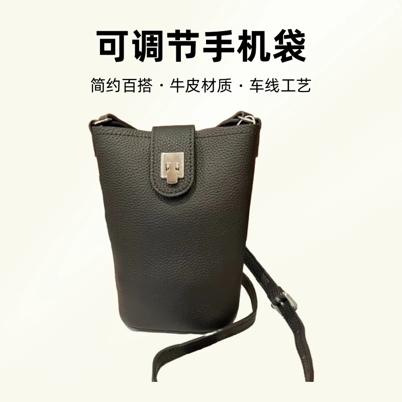 女士牛皮真皮手机包时尚轻奢经典百搭斜跨包简约桶包休闲小众